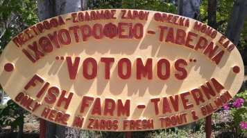 ΤΑΒΕΡΝΑ ΒΟΤΟΜΟΣ - VOTOMOS TAVERNA - ΕΣΤΙΑΤΟΡΙΟ ΗΡΑΚΛΕΙΟ ΚΡΗΤΗΣ - ΨΑΡΟΤΑΒΕΡΝΑ ΗΡΑΚΛΕΙΟ ΚΡΗΤΗΣ
