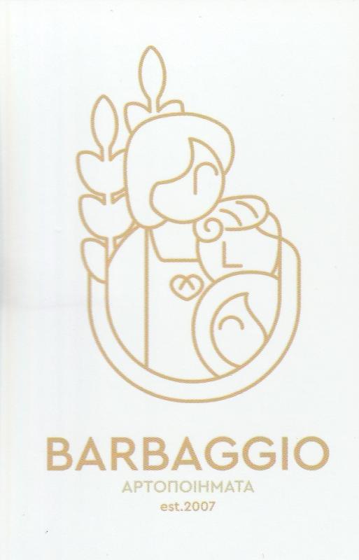 BARBAGGIO- ΑΡΤΟΠΟΙΕΙΟ ΒΥΡΩΝΑΣ - ΑΡΤΟΠΟΙΪΑ ΒΥΡΩΝΑΣ - ΦΟΥΡΝΟΣ ΒΥΡΩΝΑΣ