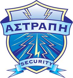 ΑΣΤΡΑΠΗ SECURITY - ΣΥΣΤΗΜΑΤΑ ΑΣΦΑΛΕΙΑΣ ΑΣΠΡΟΠΥΡΓΟΣ ΑΤΤΙΚΗΣ - ΥΠΗΡΕΣΙΕΣ ΑΣΦΑΛΕΙΑΣ ΑΣΠΡΟΠΥΡΓΟΣ ΑΤΤΙΚΗΣ