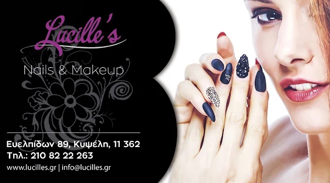 LUCILLE 'S NAILS & MAKE UP - ΜΑΝΙΚΙΟΥΡ ΠΕΝΤΙΚΙΟΥΡ ΑΘΗΝΑ - ΚΕΝΤΡΟ ΠΕΡΙΠΟΙΗΣΗΣ ΝΥΧΙΩΝ ΑΘΗΝΑ
