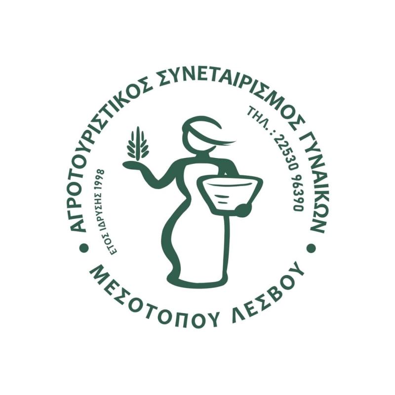 ΑΓΡΟΤΟΥΡΙΣΤΙΚΟΣ ΣΥΝΕΤΑΙΡΙΣΜΟΣ ΓΥΝΑΙΚΩΝ ΜΕΣΟΤΟΠΟΥ - ΠΑΡΑΔΟΣΙΑΚΑ ΠΡΟΪΟΝΤΑ ΜΕΣΟΤΟΠΟΣ ΛΕΣΒΟΥ - ΠΑΣΤΕΛΙΑ