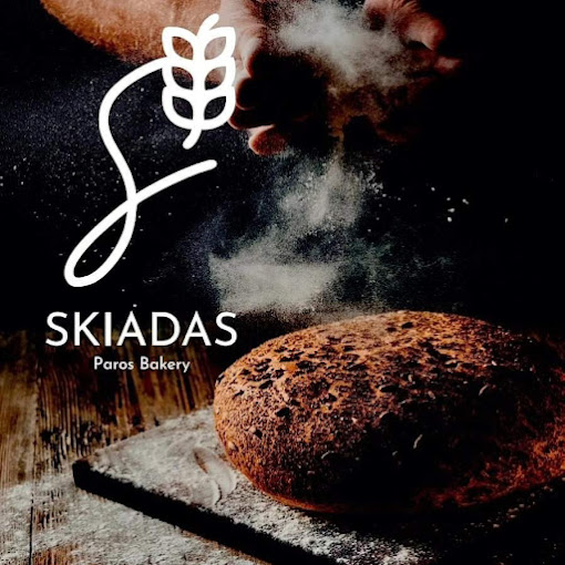 SKIADAS PAROS BAKERY - ΑΡΤΟΠΟΙΕΙΟ ΝΑΟΥΡΑ ΠΑΡΟΣ - ΦΟΥΡΝΟΣ ΝΑΟΥΣΑ ΠΑΡΟΣ - SNACK CAFE ΝΑΟΥΣΑ ΠΑΡΟΣ
