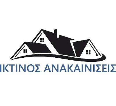 ΙΚΤΙΝΟΣ ΑΝΑΚΑΙΝΙΣΕΙΣ -ΑΝΑΚΑΙΝΙΣΕΙΣ ΕΠΑΓΓΕΛΜΑΤΙΚΩΝ ΧΩΡΩΝ ΚΟΡΥΔΑΛΛΟΣ- ΑΝΑΚΑΙΝΙΣΗ ΣΠΙΤΙΟΥ ΚΟΡΥΔΑΛΛΟΣ