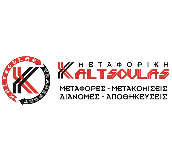 ΜΕΤΑΦΟΡΙΚΗ ΚΑΛΤΣΟΥΛΑΣ - ΜΕΤΑΦΟΡΕΣ ΜΕΣΟΛΟΓΓΙ - ΜΕΤΑΚΟΜΙΣΕΙΣ ΜΕΣΟΛΟΓΓΙ - ΦΟΡΤΟΤΑΞΙ ΜΕΣΟΛΟΓΓΙ