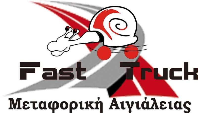 ΚΟΚΚΙΝΟΣ Α. ΜΕΤΑΦΟΡΙΚΗ - ΜΕΤΑΦΟΡΕΣ ΑΙΓΙΟ - ΜΕΤΑΚΟΜΙΣΕΙΣ ΑΙΓΙΟ - ΑΜΠΑΛΑΖ ΑΙΓΙΟ  ΑΧΑΙΑ