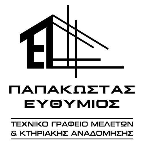 ΠΑΠΑΚΩΣΤΑΣ ΕΥΘΥΜΙΟΣ - ΚΑΤΑΣΚΕΥΕΣ ΚΤΙΡΙΩΝ ΛΑΜΙΑ - ΑΔΕΙΕΣ ΔΟΜΗΣΗΣ ΛΑΜΙΑ - ΤΑΚΤΟΠΟΙΗΣΕΙΣ ΑΥΘΑΙΡΕΤΩΝ