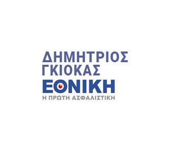 ΔΗΜΗΤΡΗΣ ΓΚΙΟΚΑΣ - ΑΣΦΑΛΙΣΤΙΚΟΣ ΠΡΑΚΤΟΡΑΣ ΕΘΝΙΚΗΣ ΑΣΦΑΛΙΣΤΙΚΗΣ ΖΩΓΡΑΦΟΥ ΑΤΤΙΚΗΣ