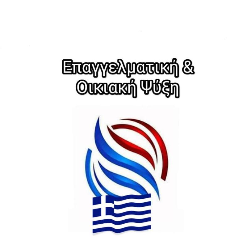 P.H.COOLING - ΚΑΡΛΑΥΤΗΣ ΝΙΚΟΛΑΟΣ & ΑΝΤΩΝΙΟΣ - ΨΥΚΤΙΚΟΣ ΑΧΑΡΝΕΣ ΑΘΗΝΑ - ΕΠΑΓΓΕΛΜΑΤΙΚΗ ΨΥΞΗ ΑΧΑΡΝΕΣ