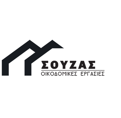 ΑΦΟΙ ΣΟΥΖΑ - ΕΡΓΟΛΑΒΟΣ ΟΙΚΟΔΟΜΩΝ ΣΕΡΡΕΣ - ΟΙΚΟΔΟΜΙΚΕΣ ΕΡΓΑΣΙΕΣ ΣΕΡΡΕΣ - ΚΑΤΑΣΚΕΥΕΣ ΜΠΕΤΟΝ ΣΕΡΡΕΣ