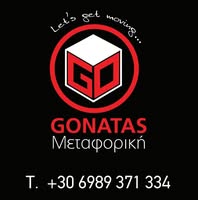 ΜΕΤΑΦΟΡΙΚΗ ΓΟΝΑΤΑΣ - ΜΕΤΑΦΟΡΕΣ ΓΕΡΑΚΑΣ - ΜΕΤΑΚΟΜΙΣΕΙΣ ΓΕΡΑΚΑΣ - ΑΜΠΑΛΑΖ ΓΕΡΑΚΑΣ - ΑΝΥΨΩΣΕΙΣ ΓΕΡΑΚΑΣ
