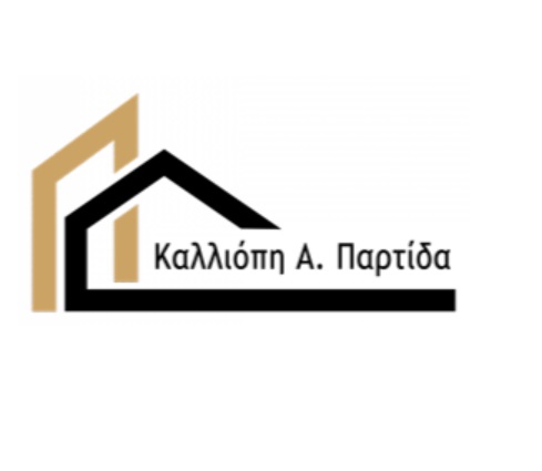 ΠΑΡΤΙΔΑ ΚΑΛΛΙΟΠΗ - ΠΟΛΙΤΙΚΟΣ ΜΗΧΑΝΙΚΟΣ ΓΑΛΑΤΣΙ - ΤΕΧΝΙΚΟ ΓΡΑΦΕΙΟ ΓΑΛΑΤΣΙ - ΤΑΚΤΟΠΟΙΗΣΕΙΣ ΑΥΘΑΙΡΕΤΩΝ