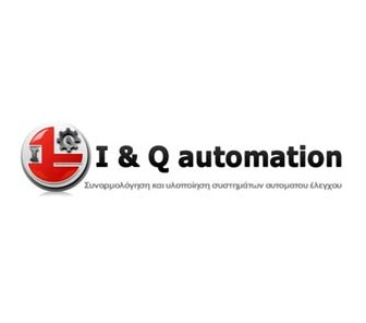 I & Q AUTOMATION - ΣΥΣΤΗΜΑΤΑ ΑΥΤΟΜΑΤΙΣΜΟΥ ΙΛΙΟΝ ΑΤΤΙΚΗΣ - ΣΥΣΤΗΜΑΤΑ ΑΥΤΟΜΑΤΟΥ ΕΛΕΓΧΟΥ ΙΛΙΟΝ ΑΤΤΙΚΗΣ