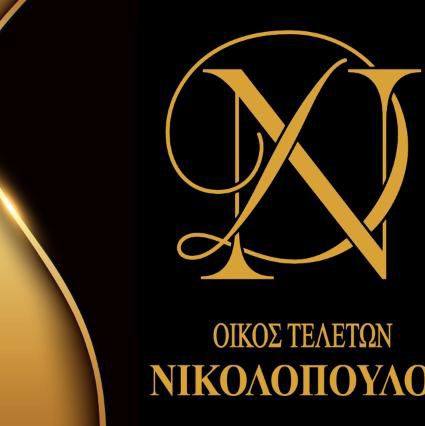 ΤΕΛΕΤΕΣ ΝΙΚΟΛΟΠΟΥΛΟΣ - ΓΡΑΦΕΙΟ ΤΕΛΕΤΩΝ ΑΛΕΞΑΝΔΡΕΙΑ - ΓΡΑΦΕΙΑ ΤΕΛΕΤΩΝ ΑΛΕΞΑΝΔΡΕΙΑ ΗΜΑΘΙΑΣ